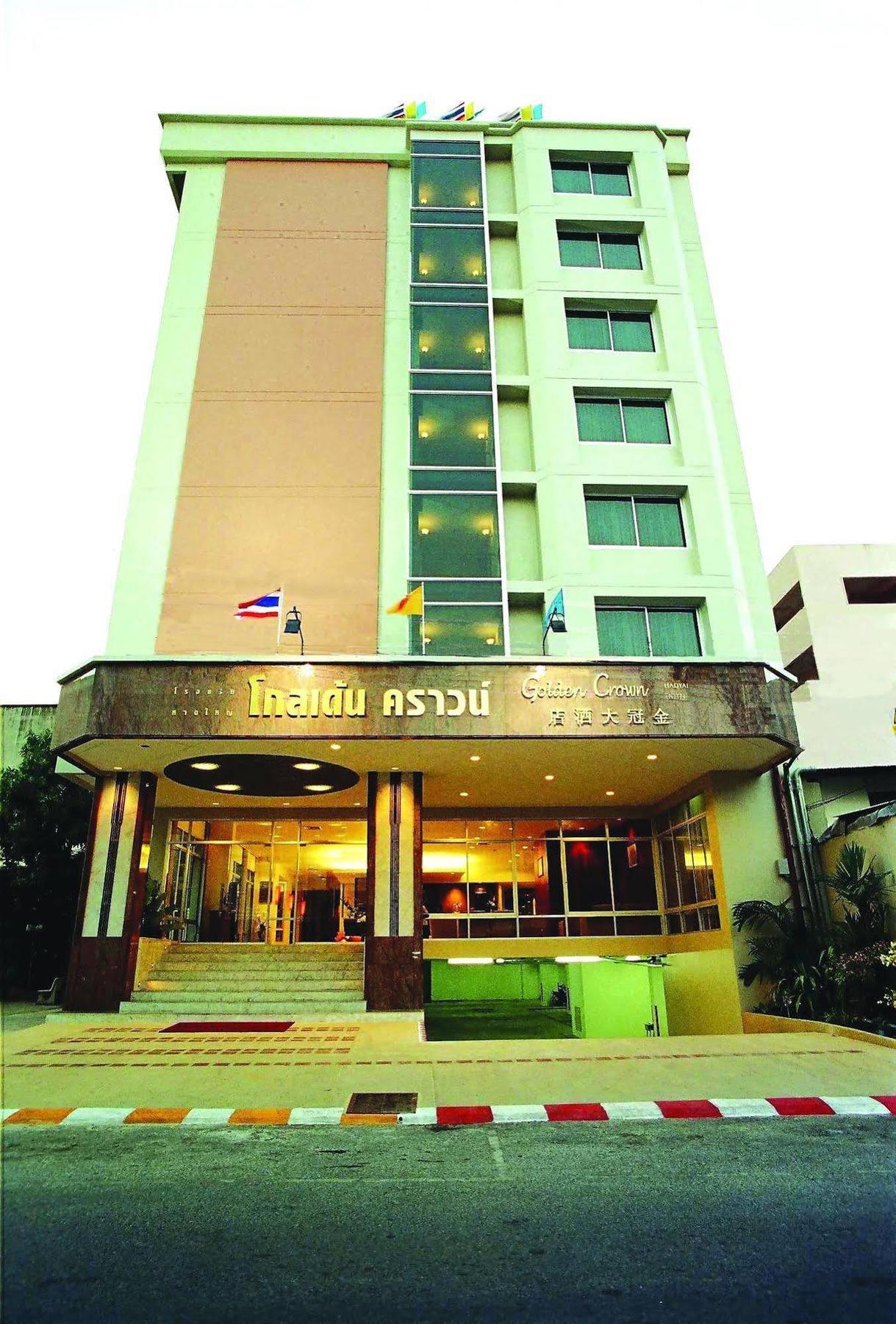 Hatyai Golden Crown Hotel Hat Yai Eksteriør bilde
